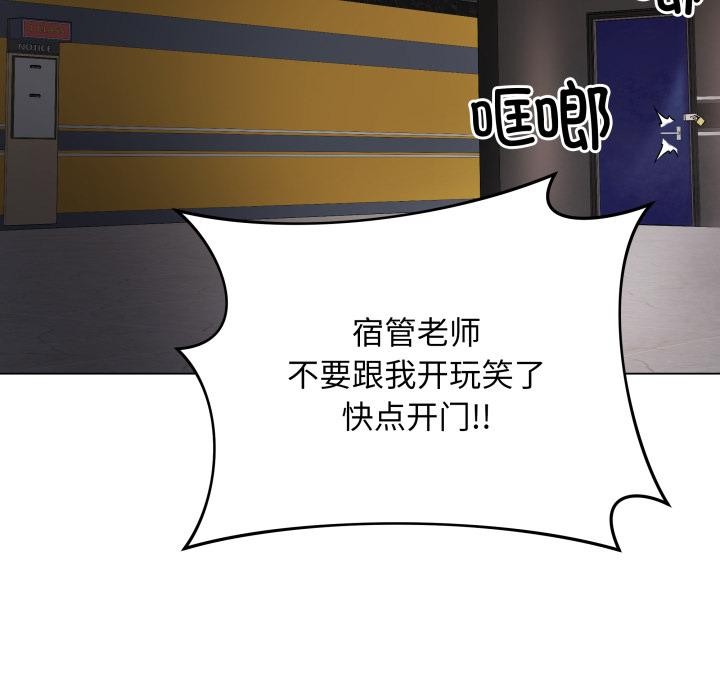 第28話