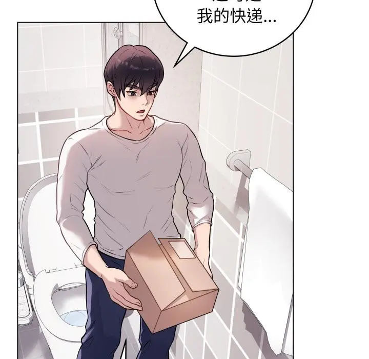 第28話
