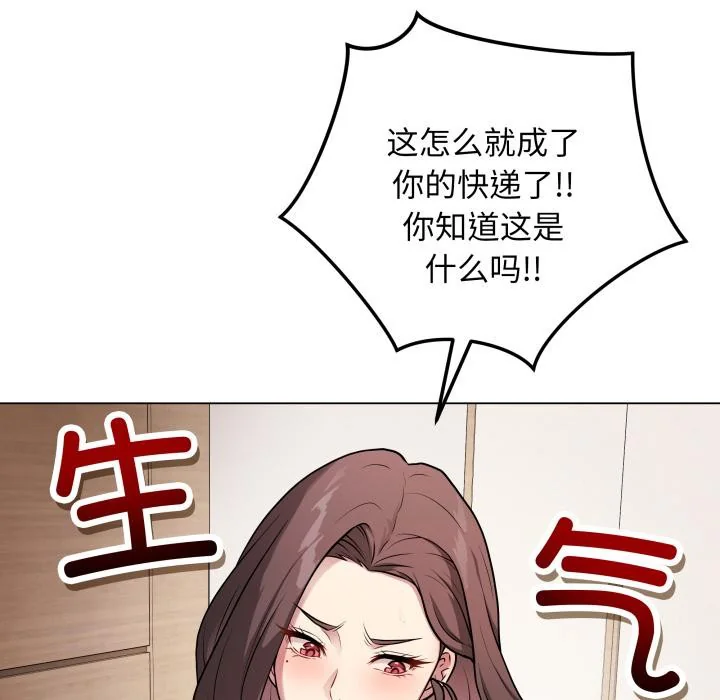 第28話