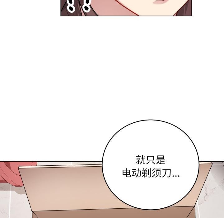 第28話