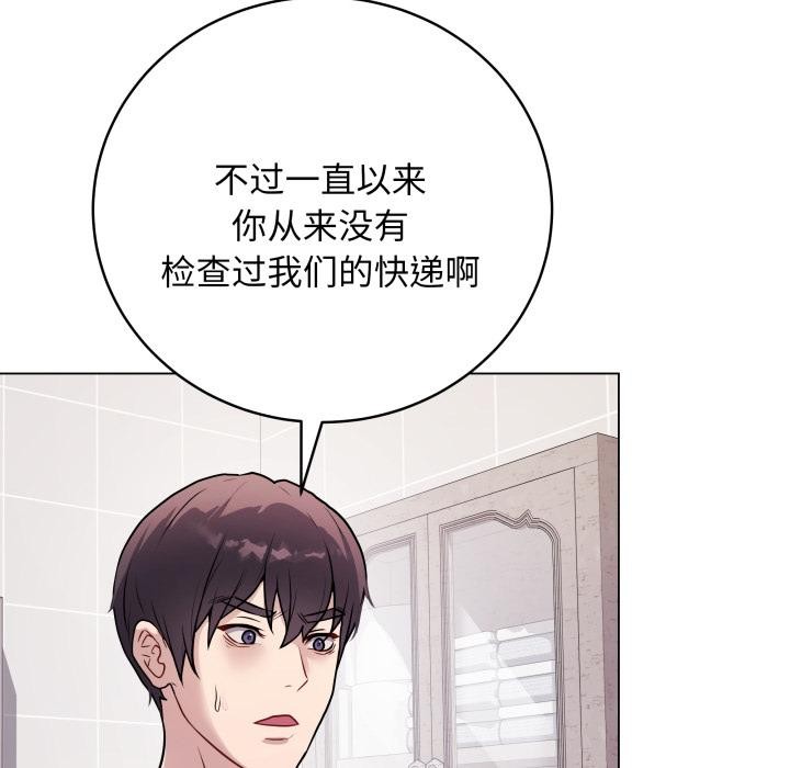 第28話