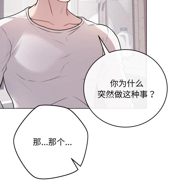 第28話
