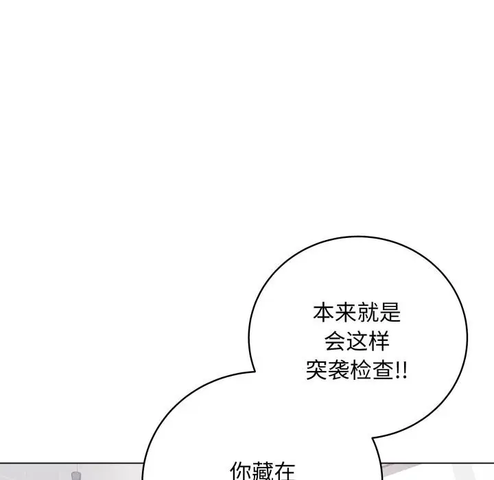 第28話