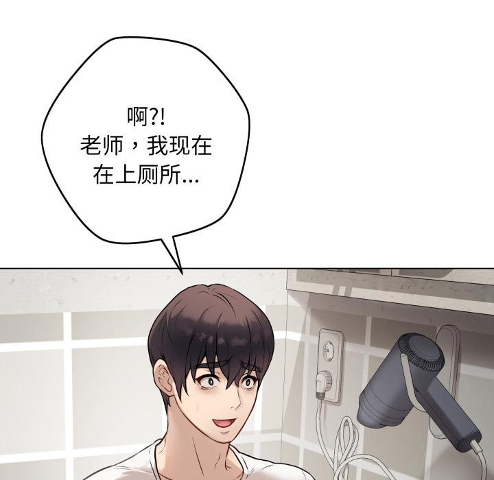 第28話
