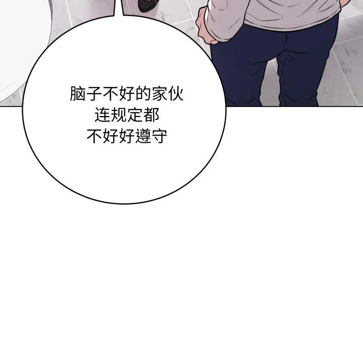 第28話