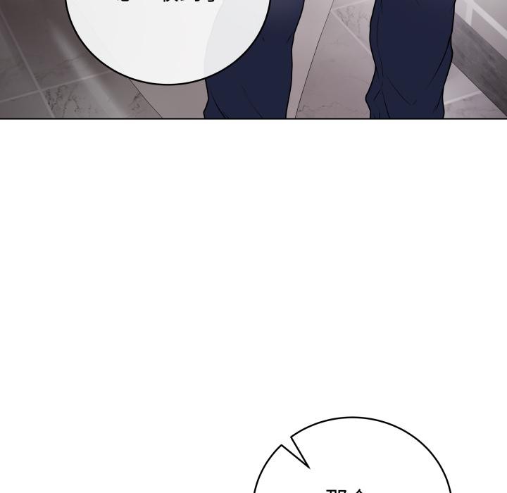 第28話