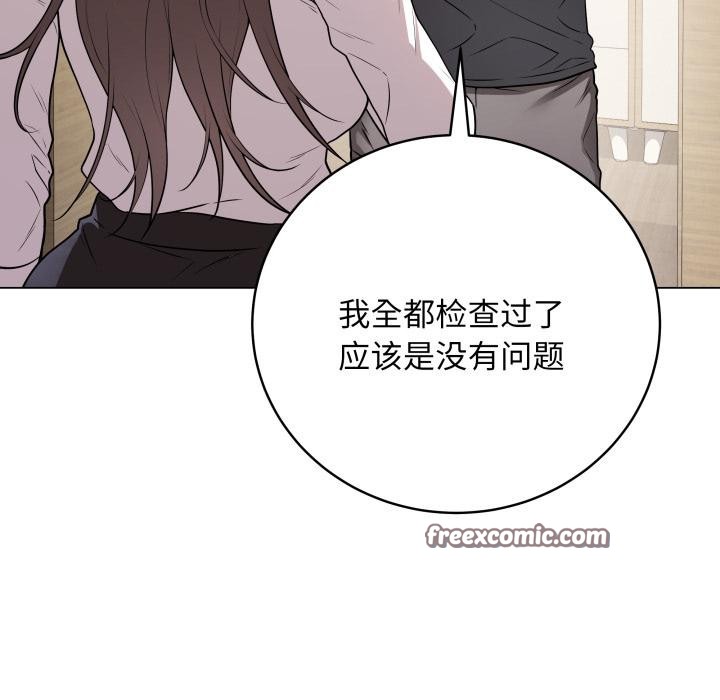 第28話