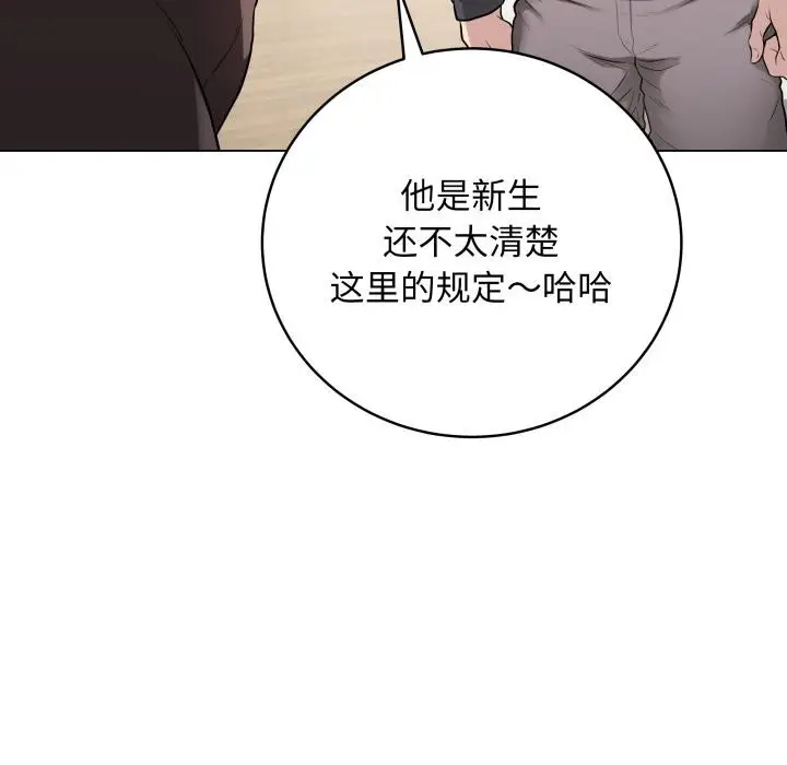 第28話