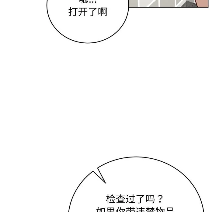 第28話