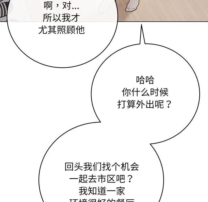 第28話