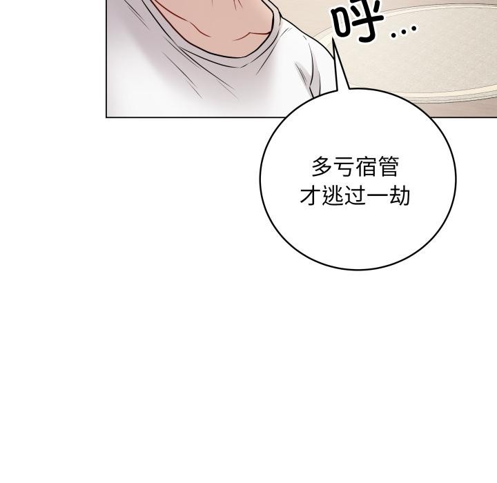 第28話