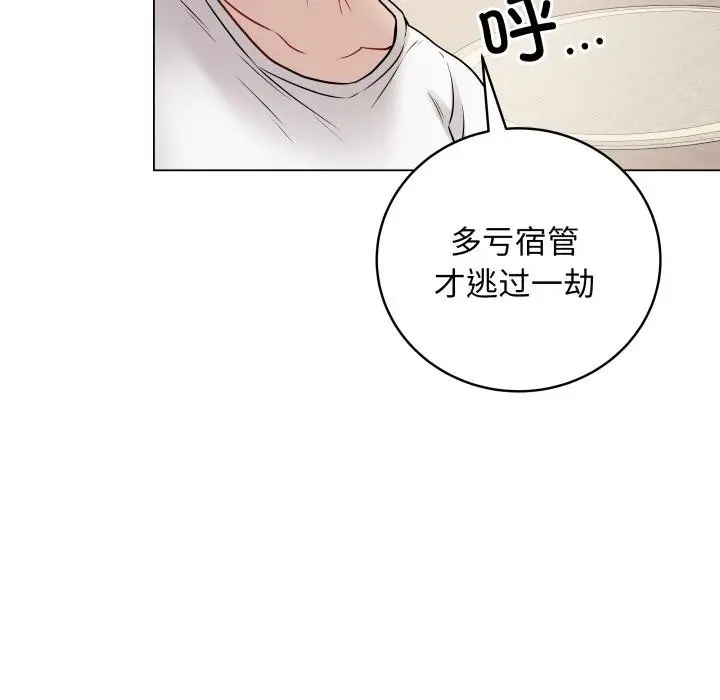第28話