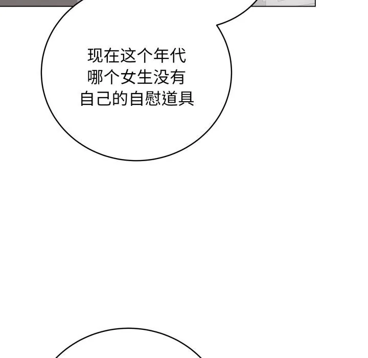 第28話