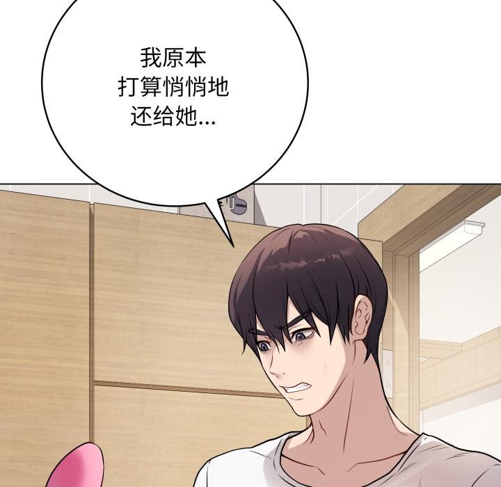 第28話