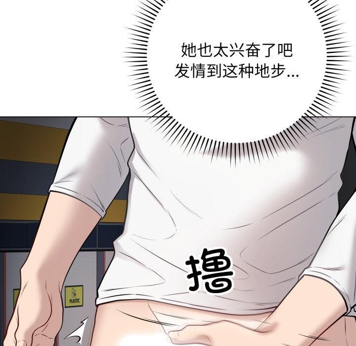 第29話