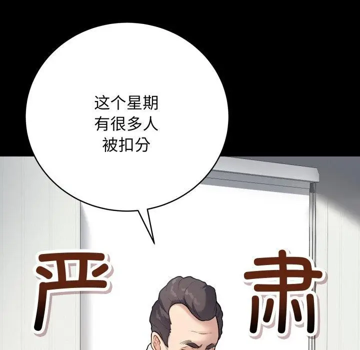 第29話