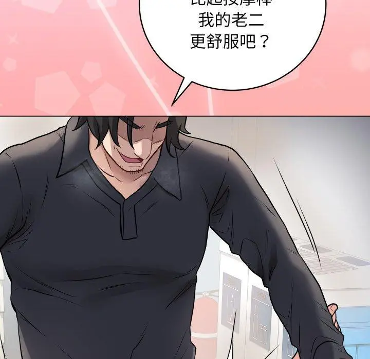 第29話