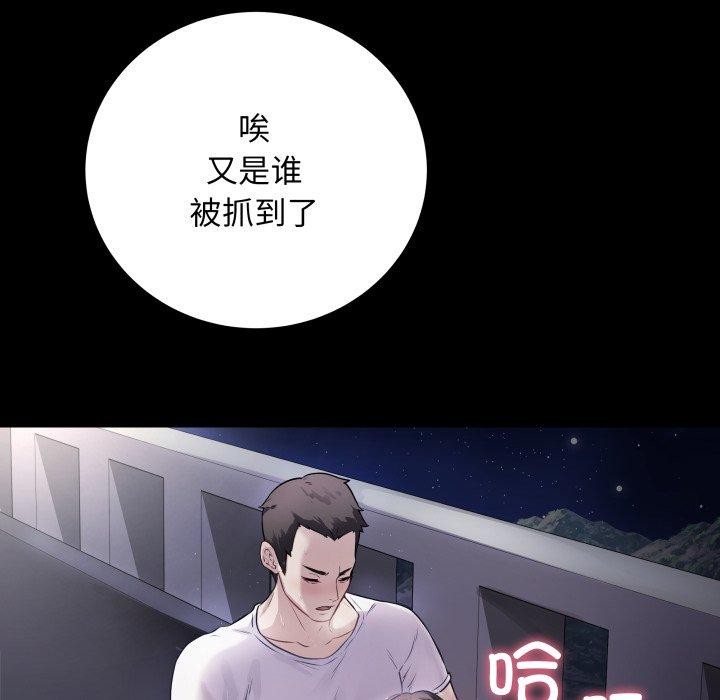 第29話