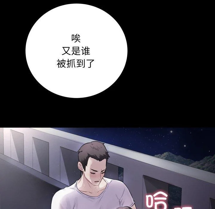 第29話