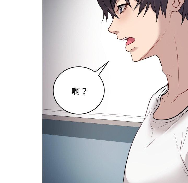 第29話