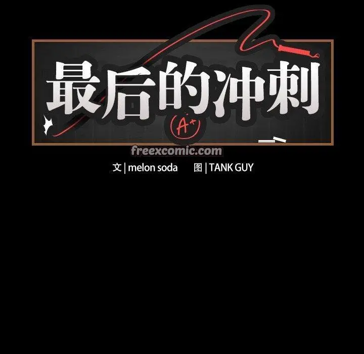 第29話