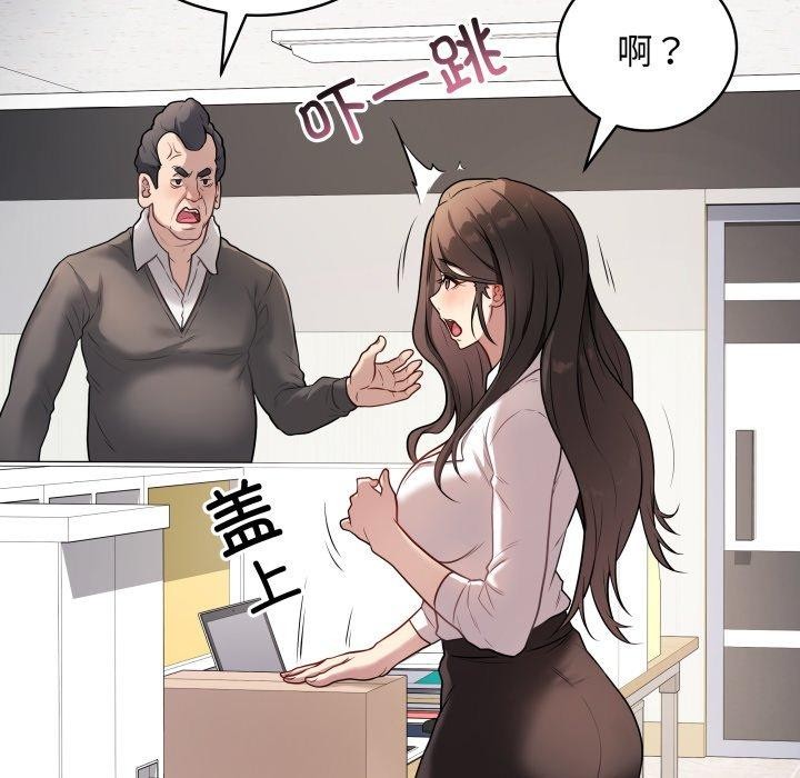 第29話