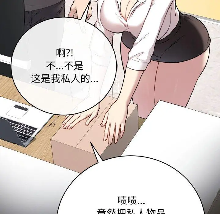 第29話