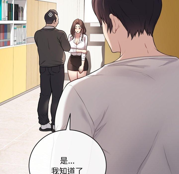 第29話