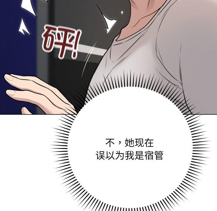 第29話