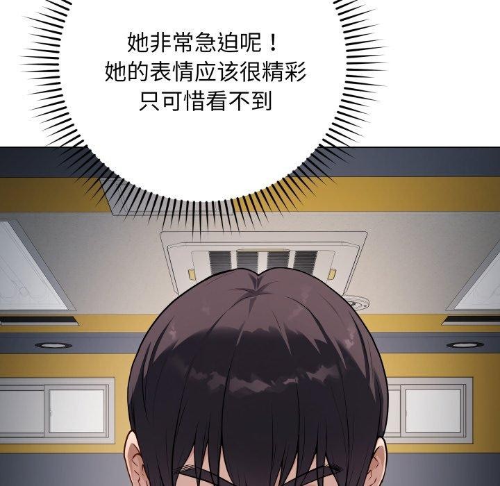第29話
