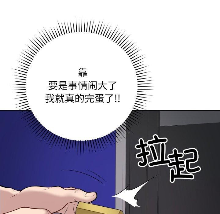 第29話