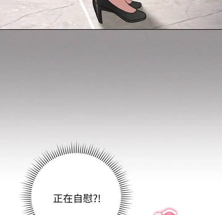 第29話