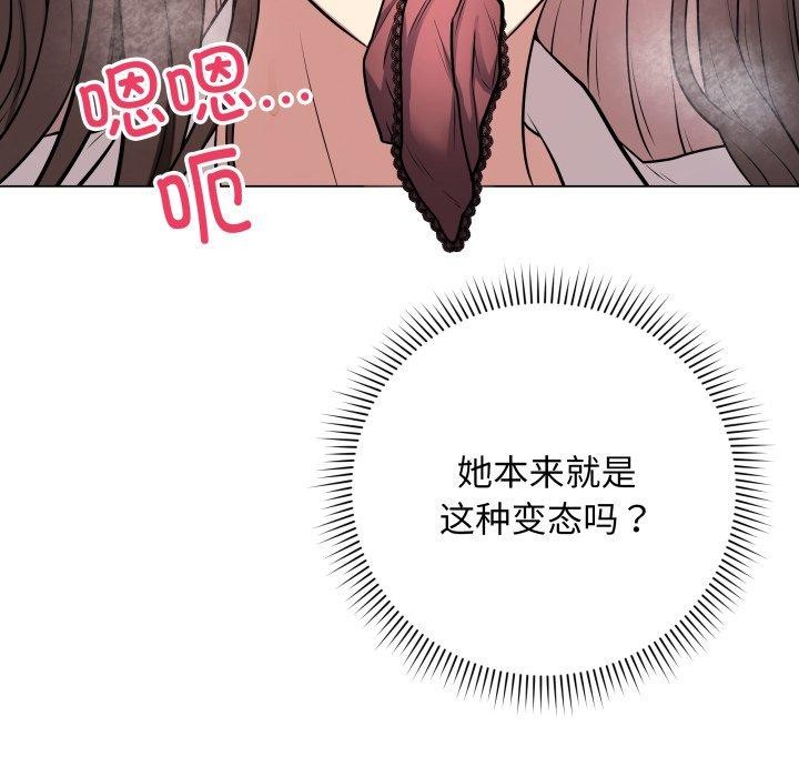 第29話