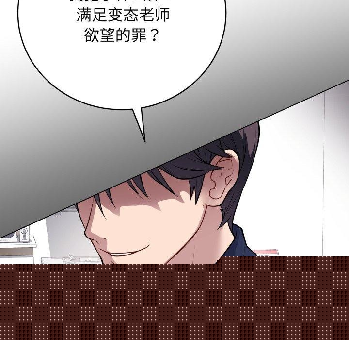 第30話