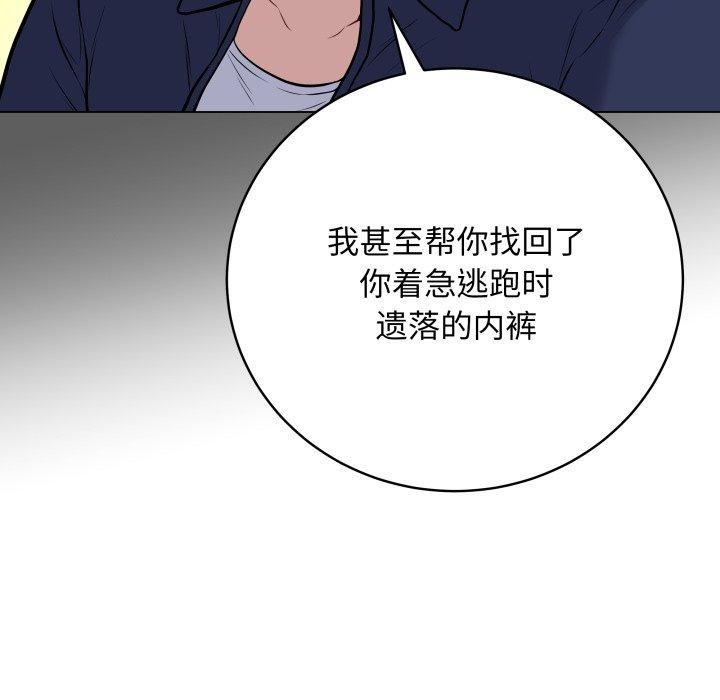第30話