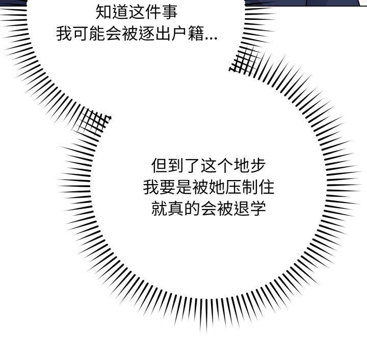 第30話