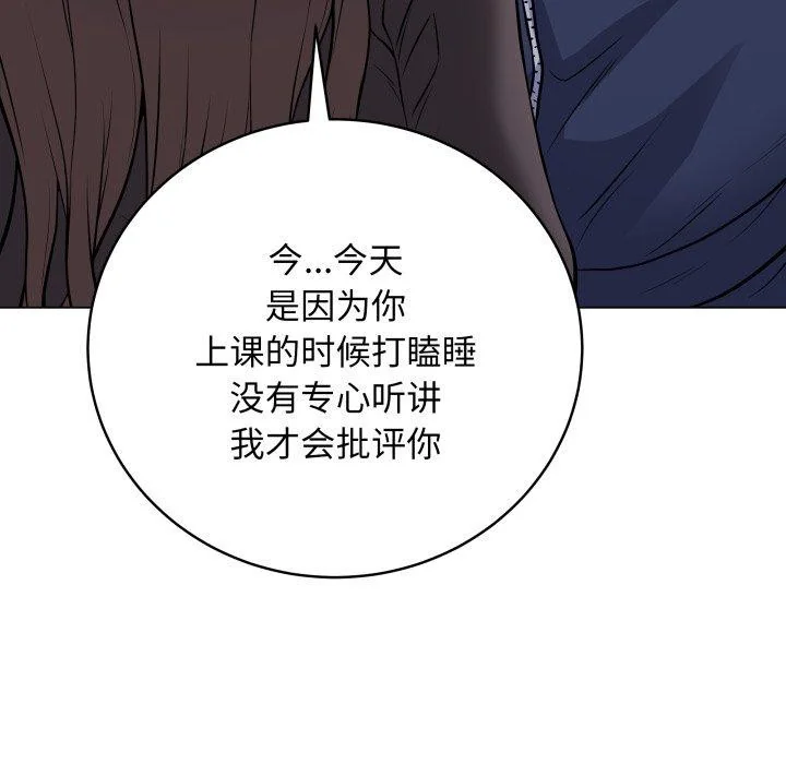 第30話