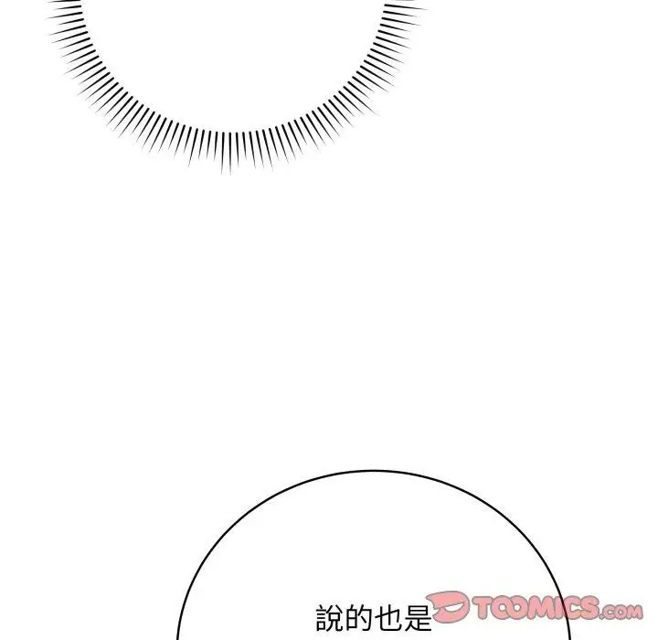 第30話