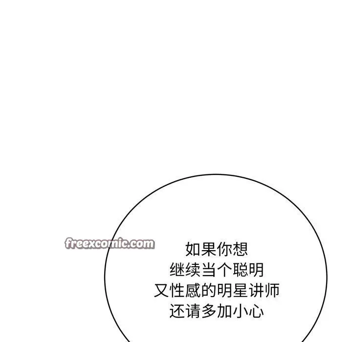 第30話