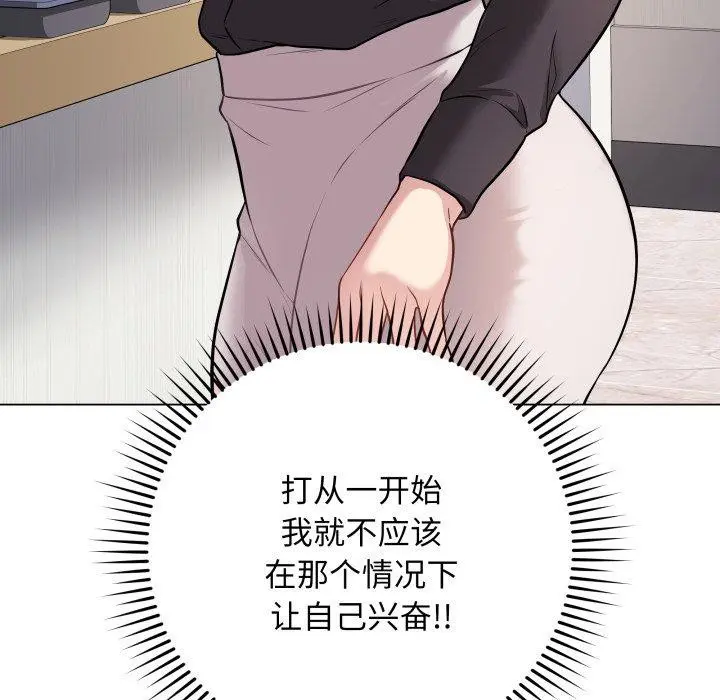 第30話