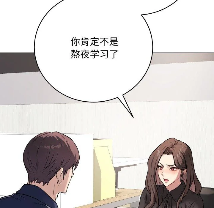 第30話