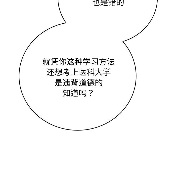 第30話