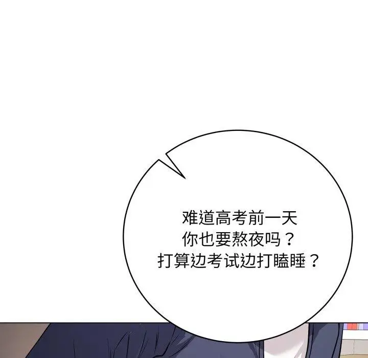 第30話