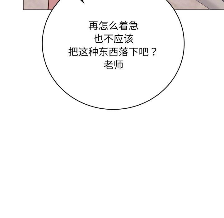 第30話