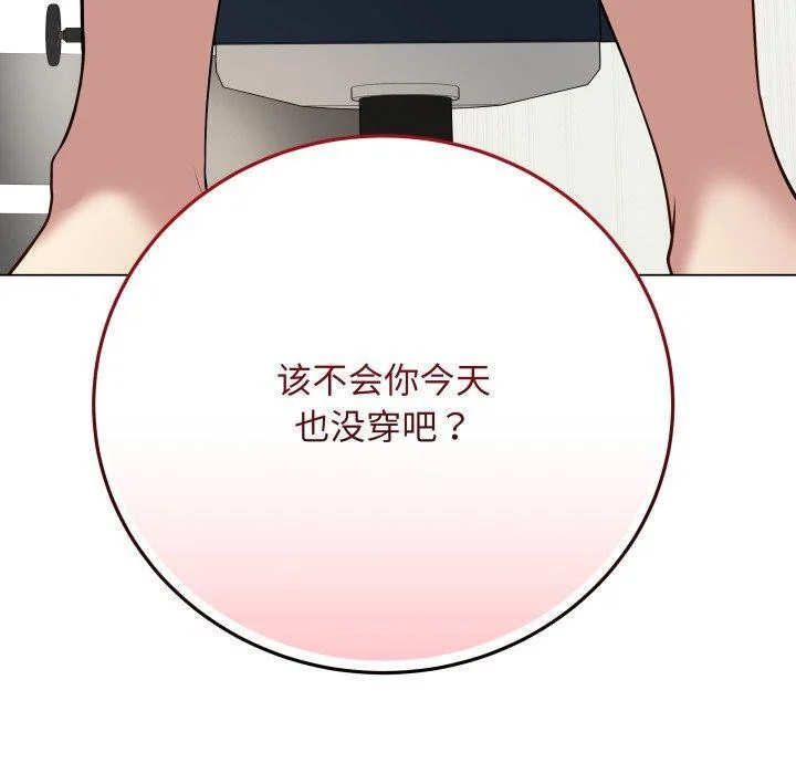 第30話