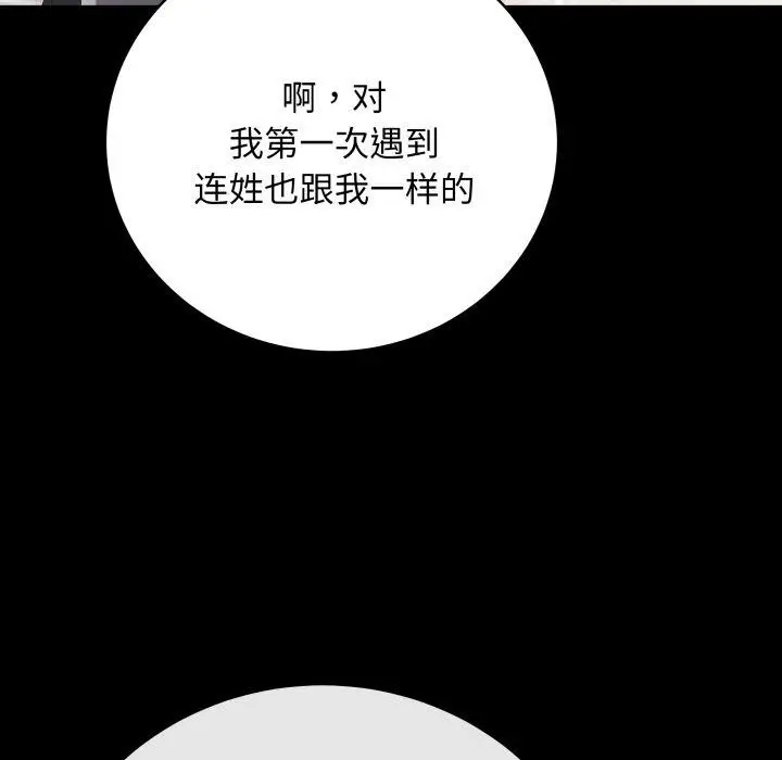 第30話