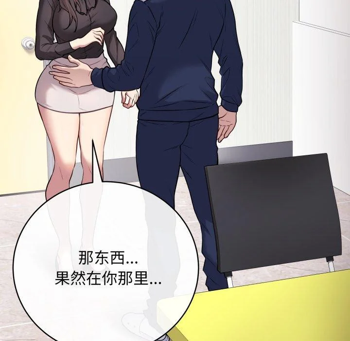 第30話