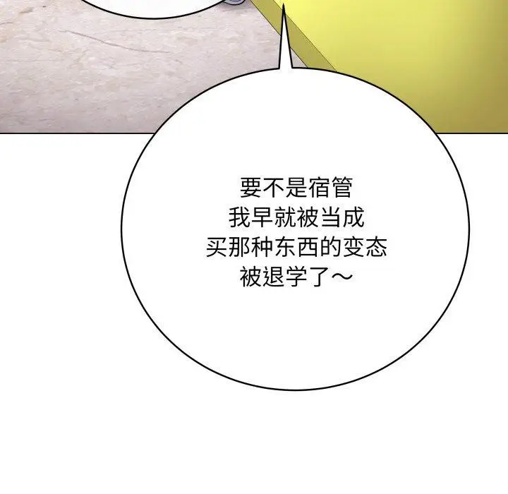 第30話
