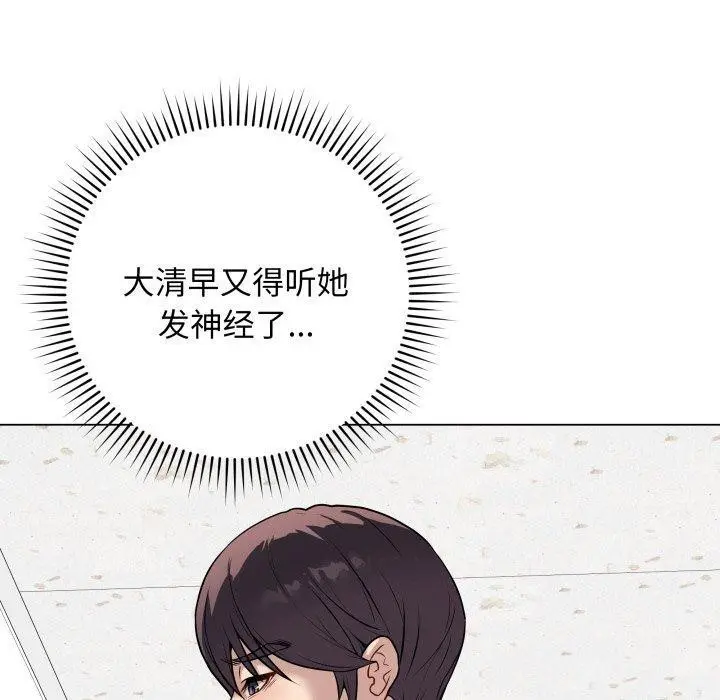 第31話