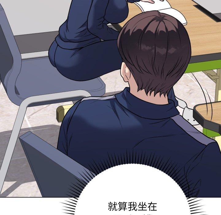 第31話